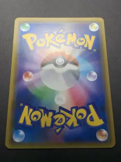 Misty's Favor 104/094 Miracle Twin SM11 Unified Mind Japanese Pokemon Card NM - Image 13