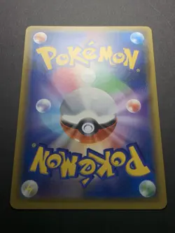 Misty's Favor 104/094 Miracle Twin SM11 Unified Mind Japanese Pokemon Card NM - Image 14