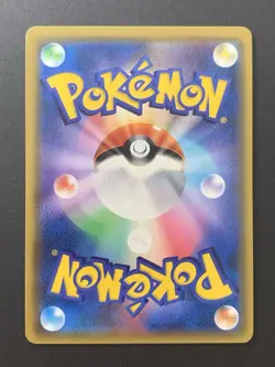 Misty's Favor 104/094 Miracle Twin SM11 Unified Mind Japanese Pokemon Card NM - Image 2