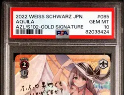 Weiss Schwarz Aquila SP Sign PSA10 Azur Lane Card - Image 4