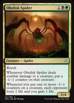 Obelisk Spider - Light Play MTG Hour of Devastation - Image 1