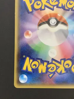Mega Tokyo Pikachu Promo 098/XY-P 2014 Japanese Pokemon Card #1 - Image 12