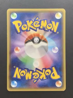 Mega Tokyo Pikachu Promo 098/XY-P 2014 Japanese Pokemon Card #1 - Image 15