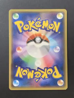 Mega Tokyo Pikachu Promo 098/XY-P 2014 Japanese Pokemon Card #1 - Image 2