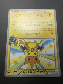 Mega Tokyo Pikachu Promo 098/XY-P 2014 Japanese Pokemon Card #1 - Image 8