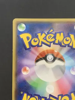 Mega Tokyo Pikachu Promo 098/XY-P 2014 Japanese Pokemon Card #1 - Image 9