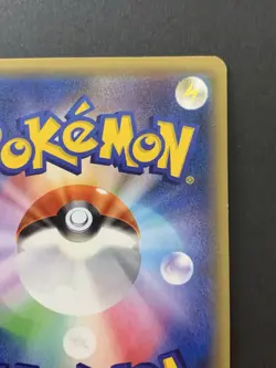 Pikachu Battle Festa Promo XY 175/XY-P Japanese Pokemon Card 2015 - Image 11