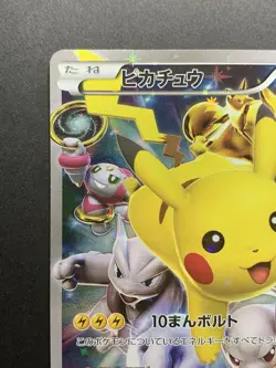 Pikachu Battle Festa Promo XY 175/XY-P Japanese Pokemon Card 2015 - Image 3
