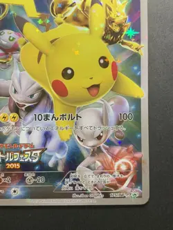Pikachu Battle Festa Promo XY 175/XY-P Japanese Pokemon Card 2015 - Image 6