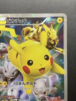 Pikachu Battle Festa Promo XY 175/XY-P Japanese Pokemon Card 2015 - Image 7