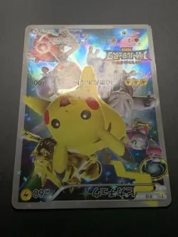 Pikachu Battle Festa Promo XY 175/XY-P Japanese Pokemon Card 2015 - Image 8
