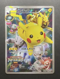 Pikachu Battle Festa Promo XY 175/XY-P Japanese Pokemon Card 2015 - Image 9