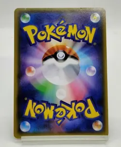 M Tyranitar EX SR Full Art Bandit Ring 2015 090/081 LP Japanese Pokemon Card - Image 2