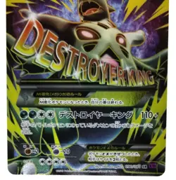 M Tyranitar EX SR Full Art Bandit Ring 2015 090/081 LP Japanese Pokemon Card - Image 4
