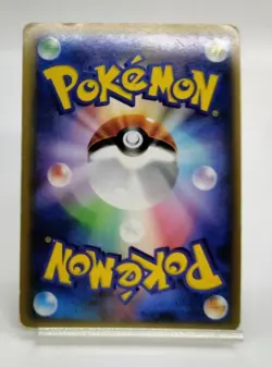 Kyogre & Groudon LEGEND L3 1st Edition 070/080 071/080 MP Japanese Pokemon Card - Image 10