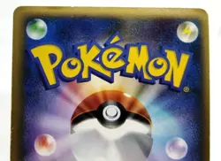 Kyogre & Groudon LEGEND L3 1st Edition 070/080 071/080 MP Japanese Pokemon Card - Image 11