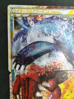 Kyogre & Groudon LEGEND L3 1st Edition 070/080 071/080 MP Japanese Pokemon Card - Image 14
