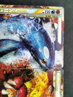 Kyogre & Groudon LEGEND L3 1st Edition 070/080 071/080 MP Japanese Pokemon Card - Image 15