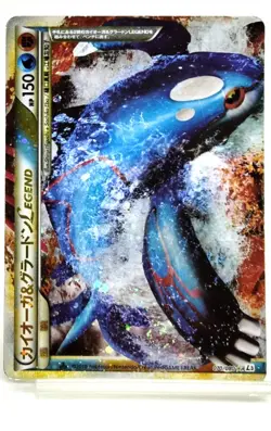 Kyogre & Groudon LEGEND L3 1st Edition 070/080 071/080 MP Japanese Pokemon Card - Image 3
