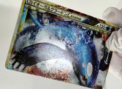 Kyogre & Groudon LEGEND L3 1st Edition 070/080 071/080 MP Japanese Pokemon Card - Image 4