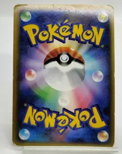 Kyogre & Groudon LEGEND L3 1st Edition 070/080 071/080 MP Japanese Pokemon Card - Image 6
