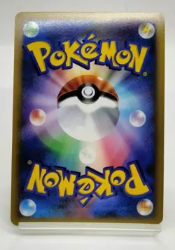 Scyther Reviving Legend Prize Promo 2010 049/L-P Excellent Japanese Pokemon Card - Image 2