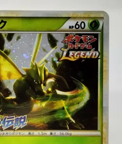 Scyther Reviving Legend Prize Promo 2010 049/L-P Excellent Japanese Pokemon Card - Image 8