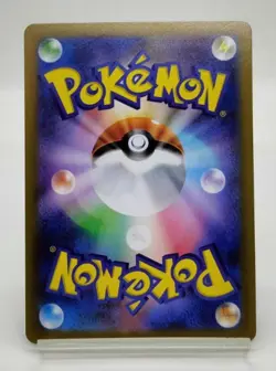 Kyurem ex Sv11b Black Bolt Holo 031/086 Near Mint Japanese Pokemon Card - Image 2