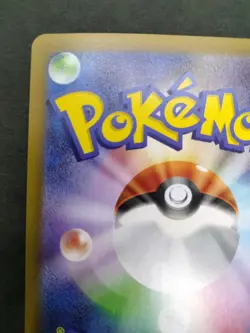 Kyurem ex Sv11b Black Bolt Holo 031/086 Near Mint Japanese Pokemon Card - Image 21