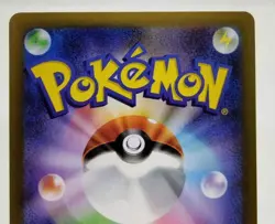 Kyurem ex Sv11b Black Bolt Holo 031/086 Near Mint Japanese Pokemon Card - Image 5