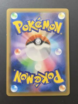 Dragonite V SR SA 074/067 Alt Art Blue Sky Stream s7R Japanese Pokemon Card - Image 2
