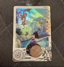 Super Dragon Ball Heroes Trading Card Son Goku Childhood Ugm10-011Da Bandai - Image 1