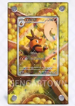 Pignite AR White Flare GGT Pokémon Extended Protect Case Screwdown Card Holder - Image 3