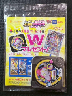 Sealed Pokemon Cards Hoopa PROMO 155/XY-P Pikachu Japanese Limited Edition TCG - Image 4