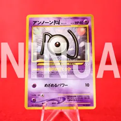 {S- rank} Pokemon Card Unown N No.201 Non-Holo Old Back Japanese #4164 - Image 1