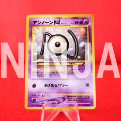 {S- rank} Pokemon Card Unown N No.201 Non-Holo Old Back Japanese #4164 - Image 14