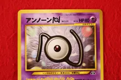 {S- rank} Pokemon Card Unown N No.201 Non-Holo Old Back Japanese #4164 - Image 15