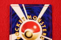 {S- rank} Pokemon Card Unown N No.201 Non-Holo Old Back Japanese #4164 - Image 17