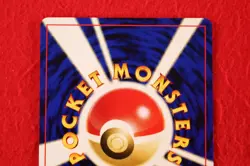 {S- rank} Pokemon Card Unown N No.201 Non-Holo Old Back Japanese #4164 - Image 4
