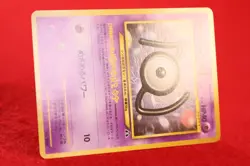 {S- rank} Pokemon Card Unown N No.201 Non-Holo Old Back Japanese #4164 - Image 6