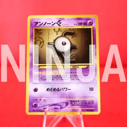 {S- rank} Pokemon Card Unown E No.201 Non-Holo Old Back Japanese #4163 - Image 1