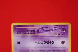 {S- rank} Pokemon Card Unown E No.201 Non-Holo Old Back Japanese #4163 - Image 10