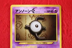 {S- rank} Pokemon Card Unown E No.201 Non-Holo Old Back Japanese #4163 - Image 2