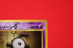 {S- rank} Pokemon Card Unown E No.201 Non-Holo Old Back Japanese #4163 - Image 9