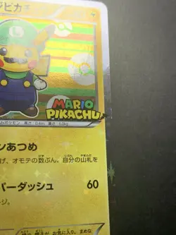 EXC Luigi Pikachu Holo XY Promo 295/XY-P Special Box Japanese Pokemon Card 2016 - Image 18