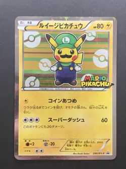 EXC Luigi Pikachu Holo XY Promo 295/XY-P Special Box Japanese Pokemon Card 2016 - Image 19