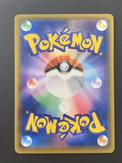 EXC Luigi Pikachu Holo XY Promo 295/XY-P Special Box Japanese Pokemon Card 2016 - Image 2