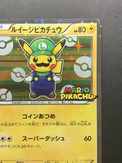 EXC Luigi Pikachu Holo XY Promo 295/XY-P Special Box Japanese Pokemon Card 2016 - Image 4