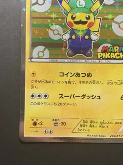 EXC Luigi Pikachu Holo XY Promo 295/XY-P Special Box Japanese Pokemon Card 2016 - Image 6