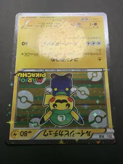 EXC Luigi Pikachu Holo XY Promo 295/XY-P Special Box Japanese Pokemon Card 2016 - Image 8